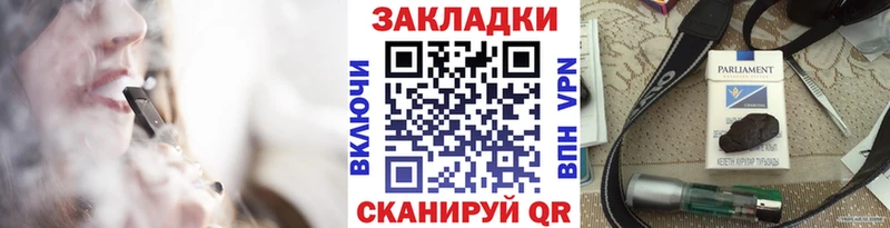 Наркошоп купить Бошки Шишки  Бутират  СК  Гашиш  МЕФ  Пикалёво