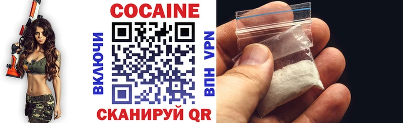 Cocaine 97%  Купить  Пикалёво 