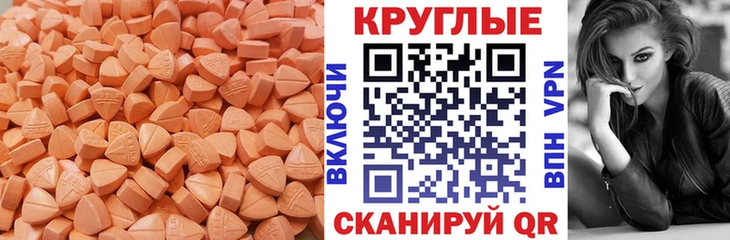 Ecstasy бентли  Купить где  Пикалёво 
