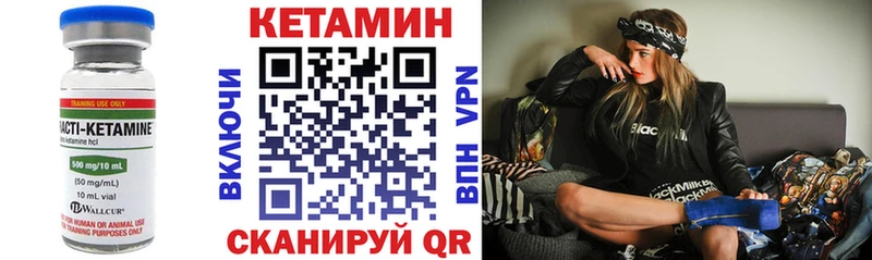 Купить закладки  Пикалёво  Кетамин ketamine 