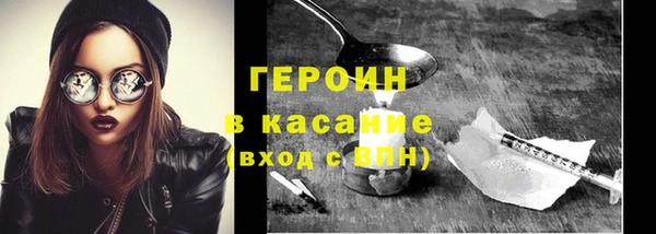 эйфоретик Заволжск