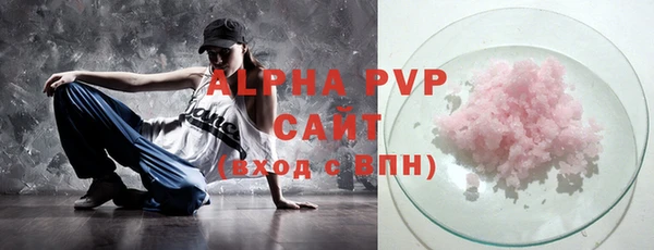 эйфоретик Заволжск