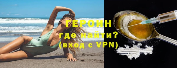 PSILOCYBIN Заводоуковск
