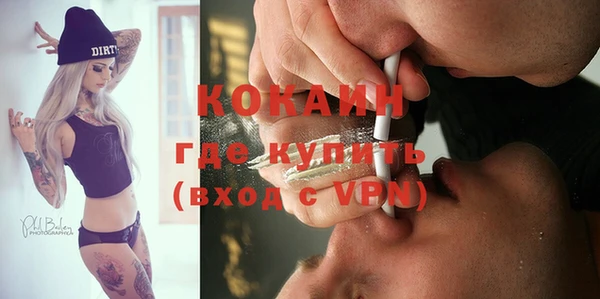 эйфоретик Заволжск