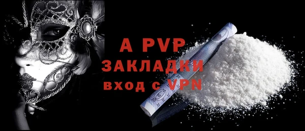 ALPHA PVP Заволжье