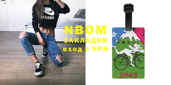 ALPHA PVP Заволжье