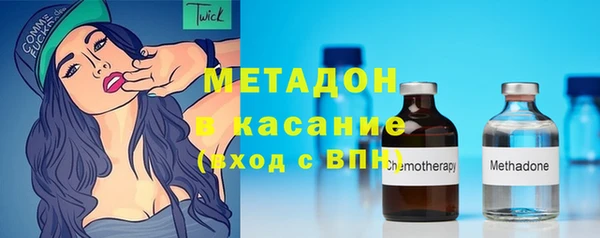 эйфоретик Заволжск
