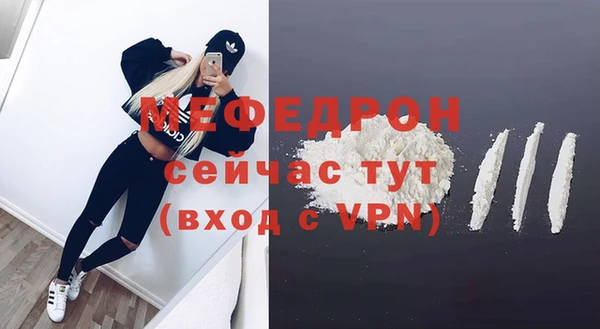 эйфоретик Заволжск