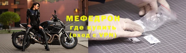 эйфоретик Заволжск