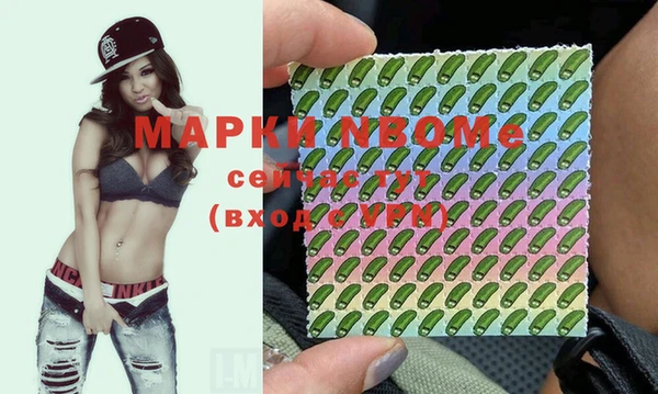 ALPHA PVP Заволжье