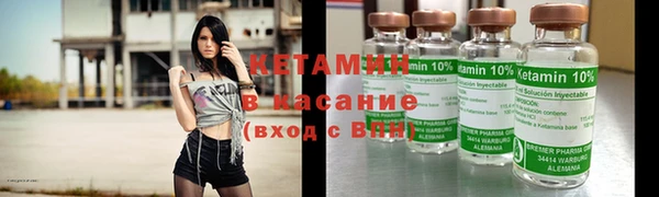 эйфоретик Заволжск