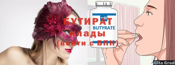 эйфоретик Заволжск
