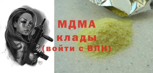 эйфоретик Заволжск