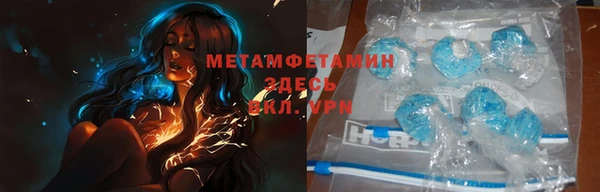 эйфоретик Заволжск