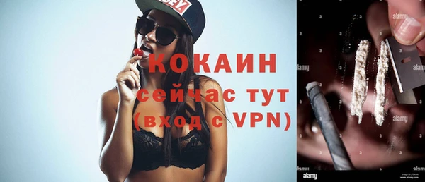 эйфоретик Заволжск