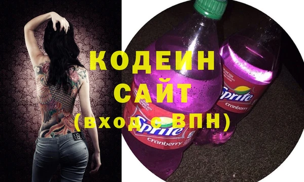 ALPHA PVP Заволжье