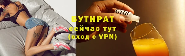 ALPHA PVP Заволжье