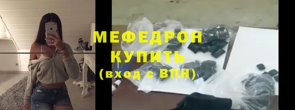 ALPHA PVP Заволжье