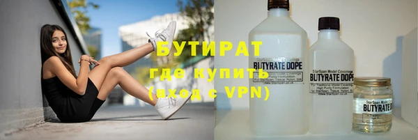ALPHA PVP Заволжье