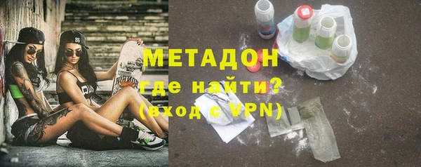 ALPHA PVP Заволжье