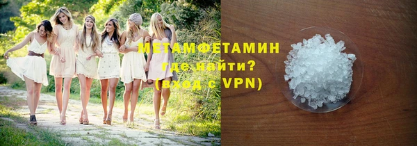 PSILOCYBIN Заводоуковск