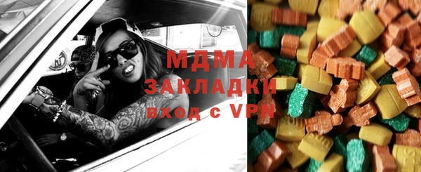 PSILOCYBIN Заводоуковск