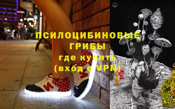 ALPHA PVP Заволжье