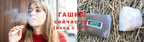 ALPHA PVP Заволжье