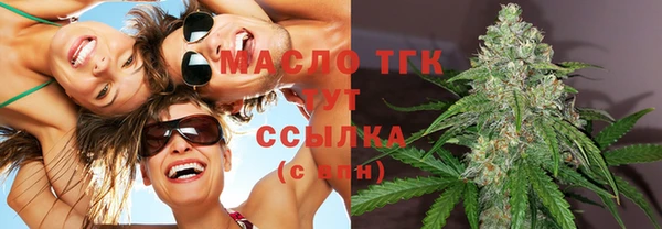 эйфоретик Заволжск