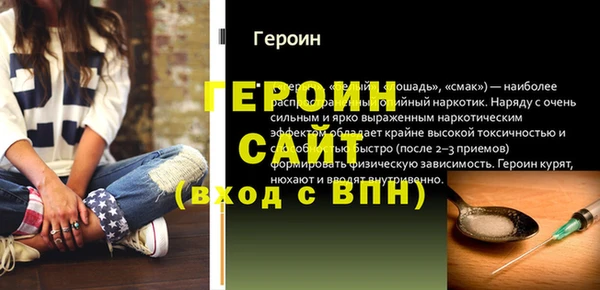 ALPHA PVP Заволжье