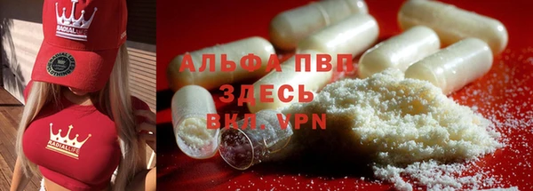 ALPHA PVP Заволжье