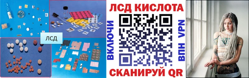 Купить  Пикалёво  ЛСД экстази кислота 
