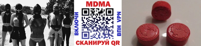 Купить где  Пикалёво  MDMA кристаллы 