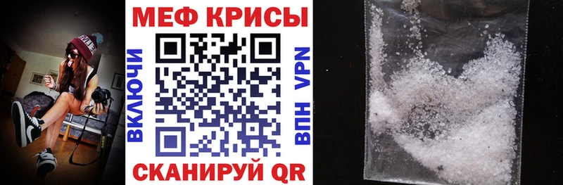 Купить закладки  Пикалёво  МЯУ-МЯУ mephedrone 