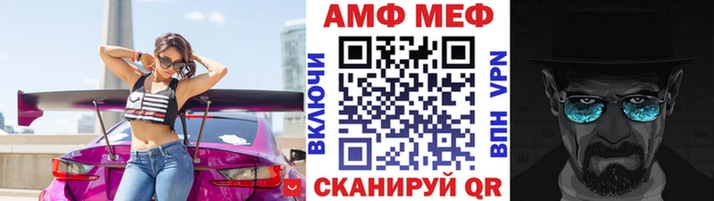 Купить  Пикалёво  Метамфетамин пудра 