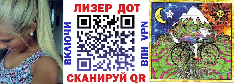 Купить закладки  Пикалёво  Наркотические марки 1500мкг 