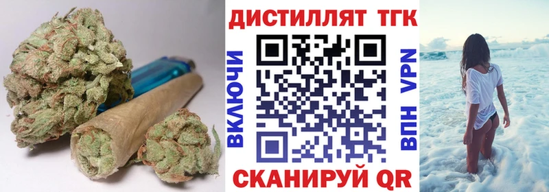 ТГК вейп Пикалёво