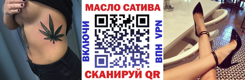 ТГК гашишное масло  Купить  Пикалёво 